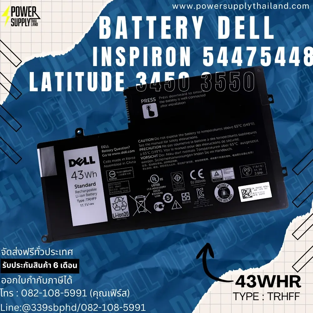 Battery Dell TRHFF 3-Cell 43Whr Original ลด ราคา พิเศษ แบตเตอรี่ โน๊ตบุ๊ค Dell Inspiron 5447 5448 Latitude 3450 3550 ตรงรุ่น