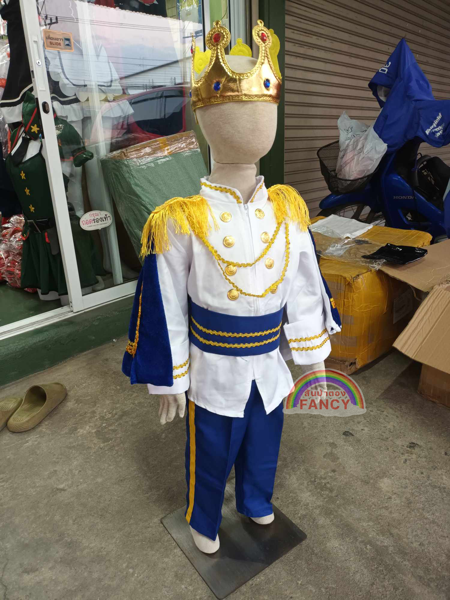 ชุดเจ้าชายเด็ก ชุดองค์ชายเด็ก ชุดราชา ชุดเจ้าชายในนิทาน