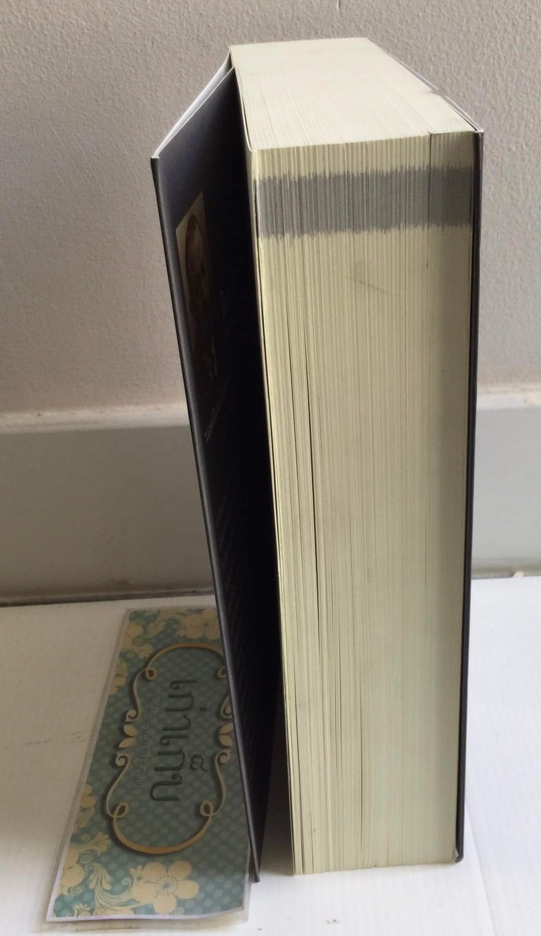 ผลพวงแห่งความคับแค้น