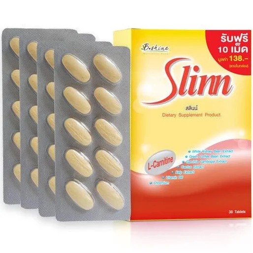 Slinn - บีไชน์ สลินน์ กล่อง 30 เม็ด (แถมฟรี 10 เม็ด รวมเป็น 40 เม็ด)