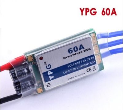 YPG ESC 60A Brushless