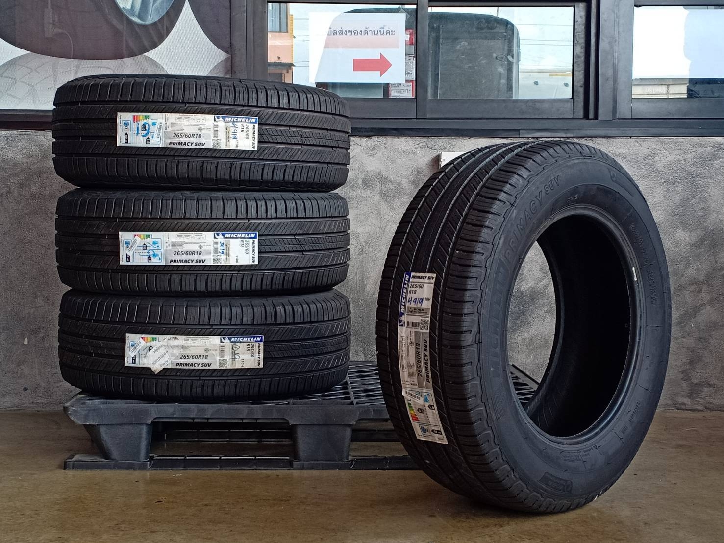 MICHELIN 265/60R18 PRIMACY SUV