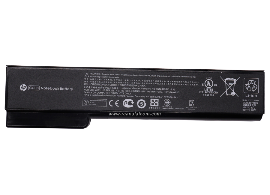 Battery HP CC06 10.8V 56Wh Original ตรงรุ่น แบตเตอรี่ HP ProBook 6465B, EliteBook 8570P 56Wh ตรงรุ่น ตรงสเปค ลด ราคา พิเศษ