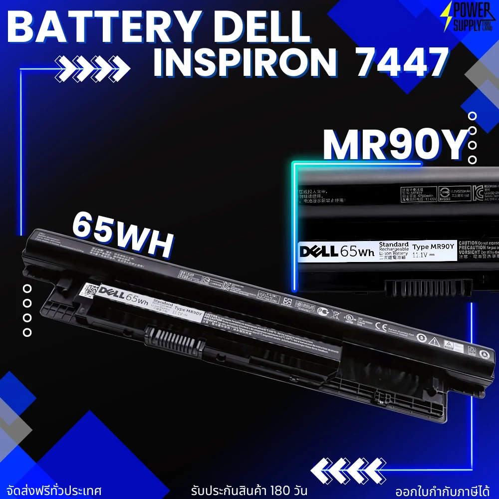 Battery Dell Inspiron 7447 Original MR90Y ลด ราคา พิเศษ แบตเตอรี่ โน๊ตบุ๊ค Dell Inspiron 7447 65Whr ตรงรุ่น