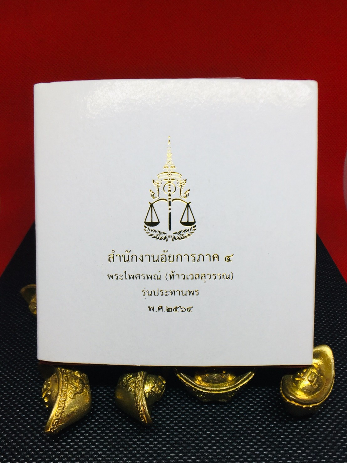 รายการที่ 9 พระไพศรพณ์ พุทธศิลป์ ท้าวเวสสุวรรณ รุ่นประทานพร