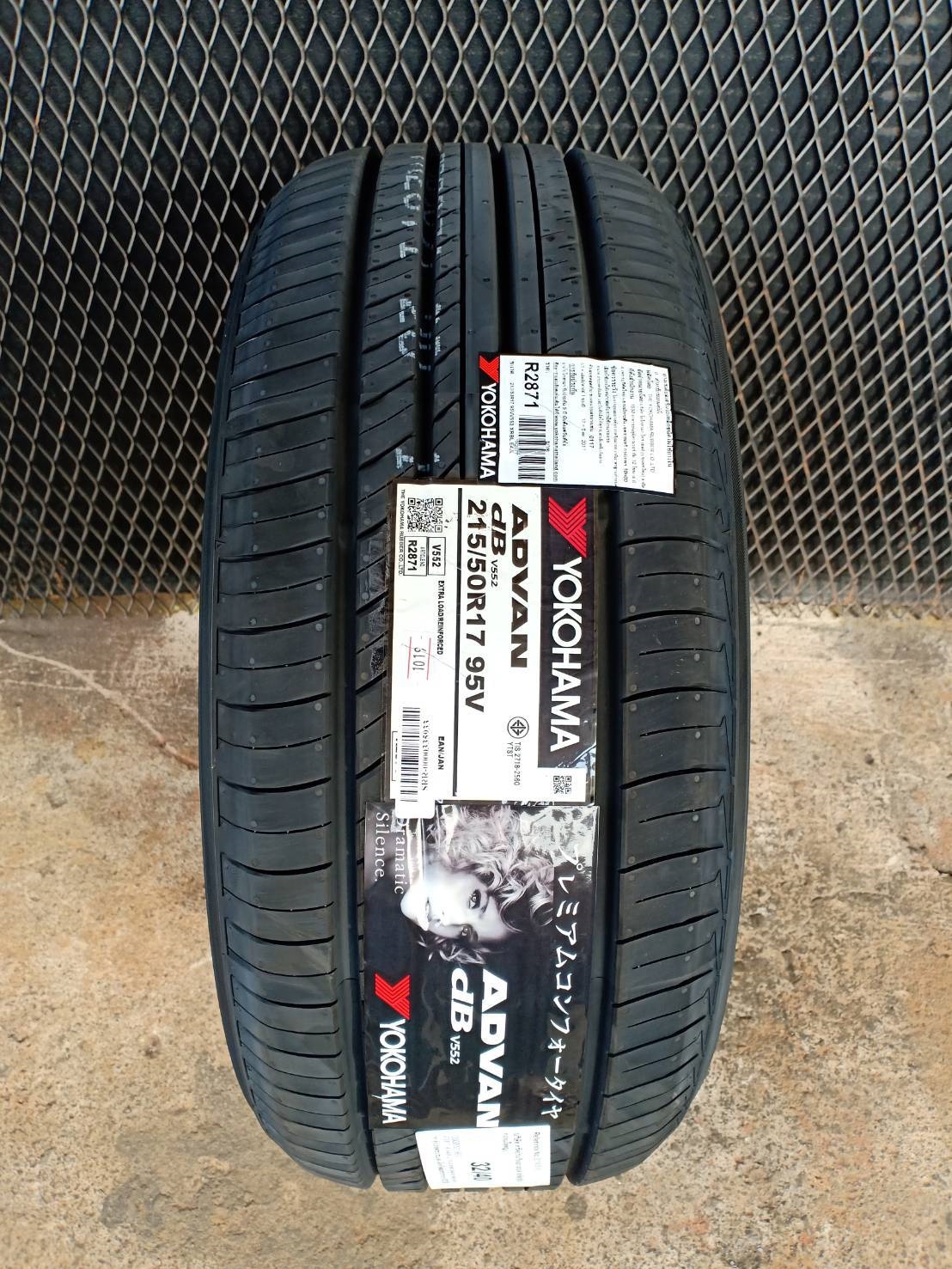 YOKOHAMA V552 215/50-17 ปี19 ราคาส่ง