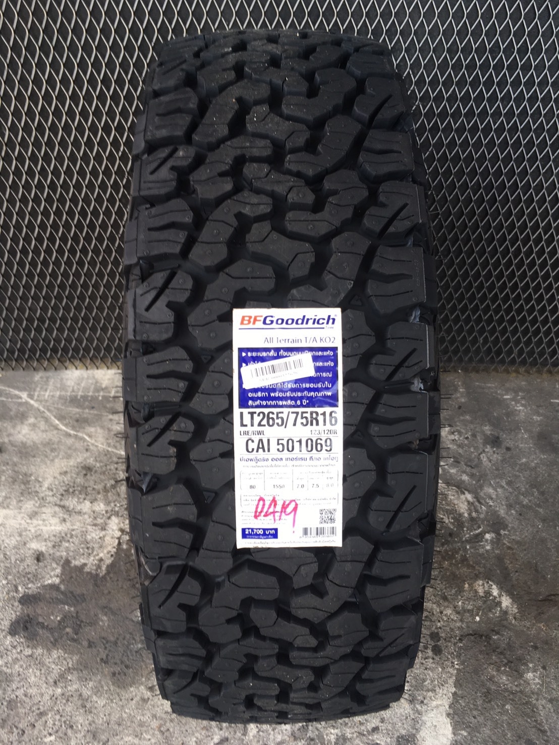 BF KO2 265/75-16 ยางปี19 ราคาพิเศษ