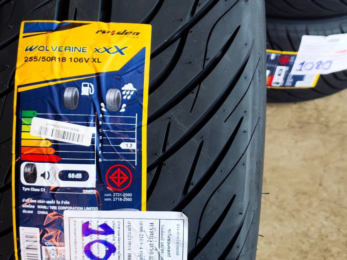 RAIDEN WOLVERINE XXX 255/50R18