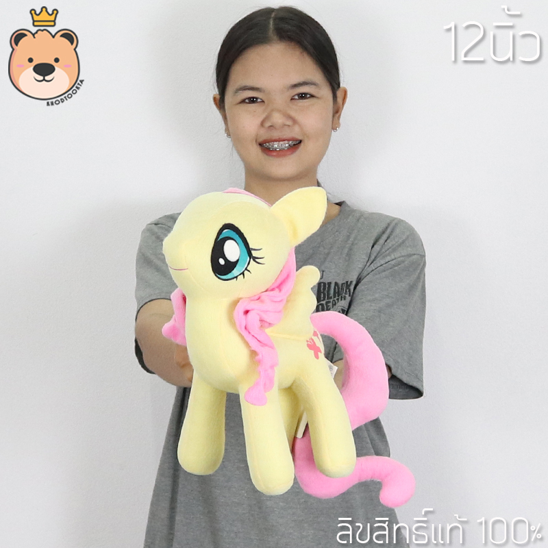 ตุ๊กตาโพนี่ ยกเซ็ทสุดคุ้ม Size 12นิ้ว My little pony ลิขสิทธิ์แท้100% น่ารัก น่าสะสม (แพ็คกล่องส่ง)