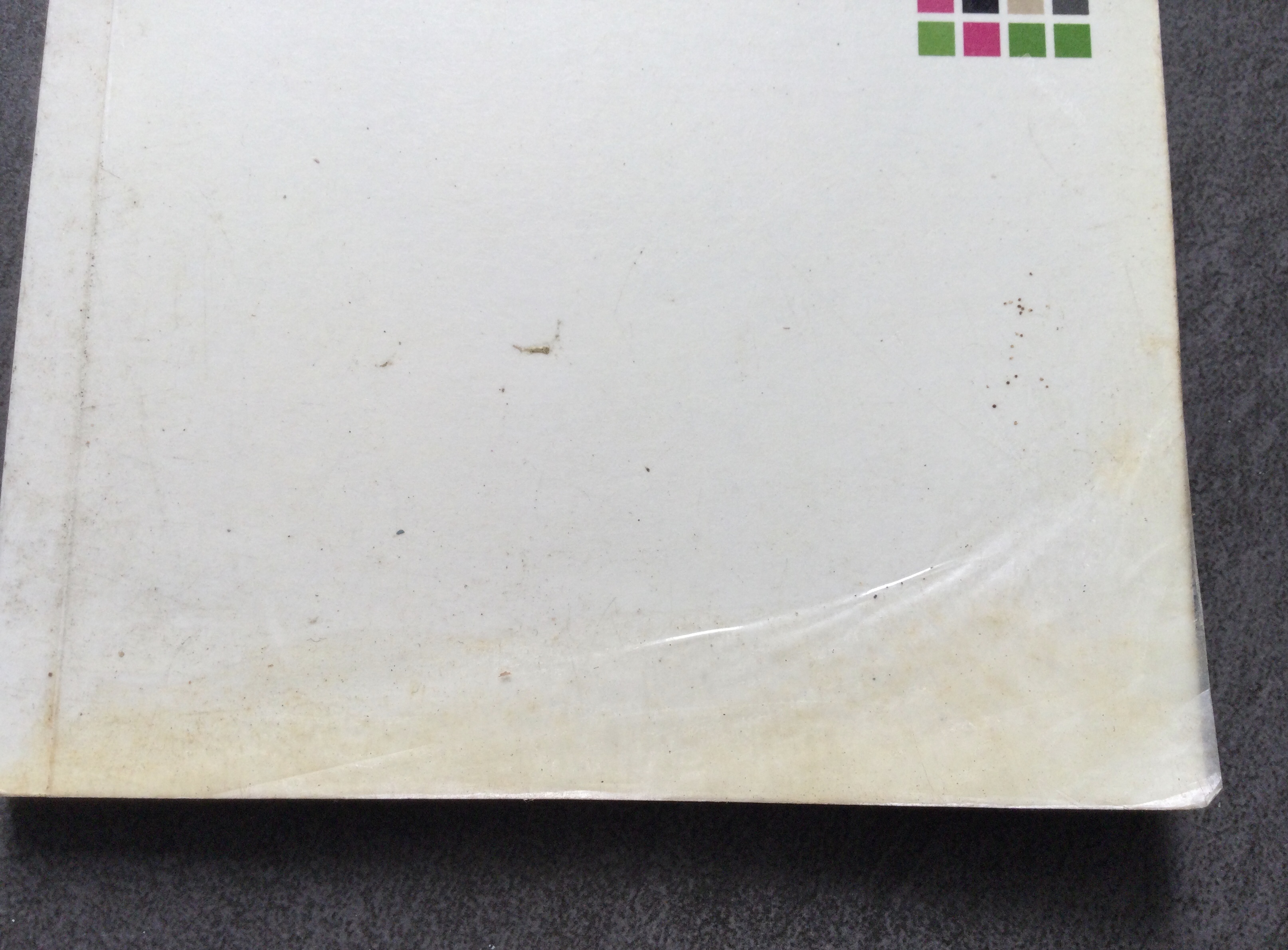 เรื่องเล็ก โดย วงศ์ทนง ชัยณรงค์สิงห์