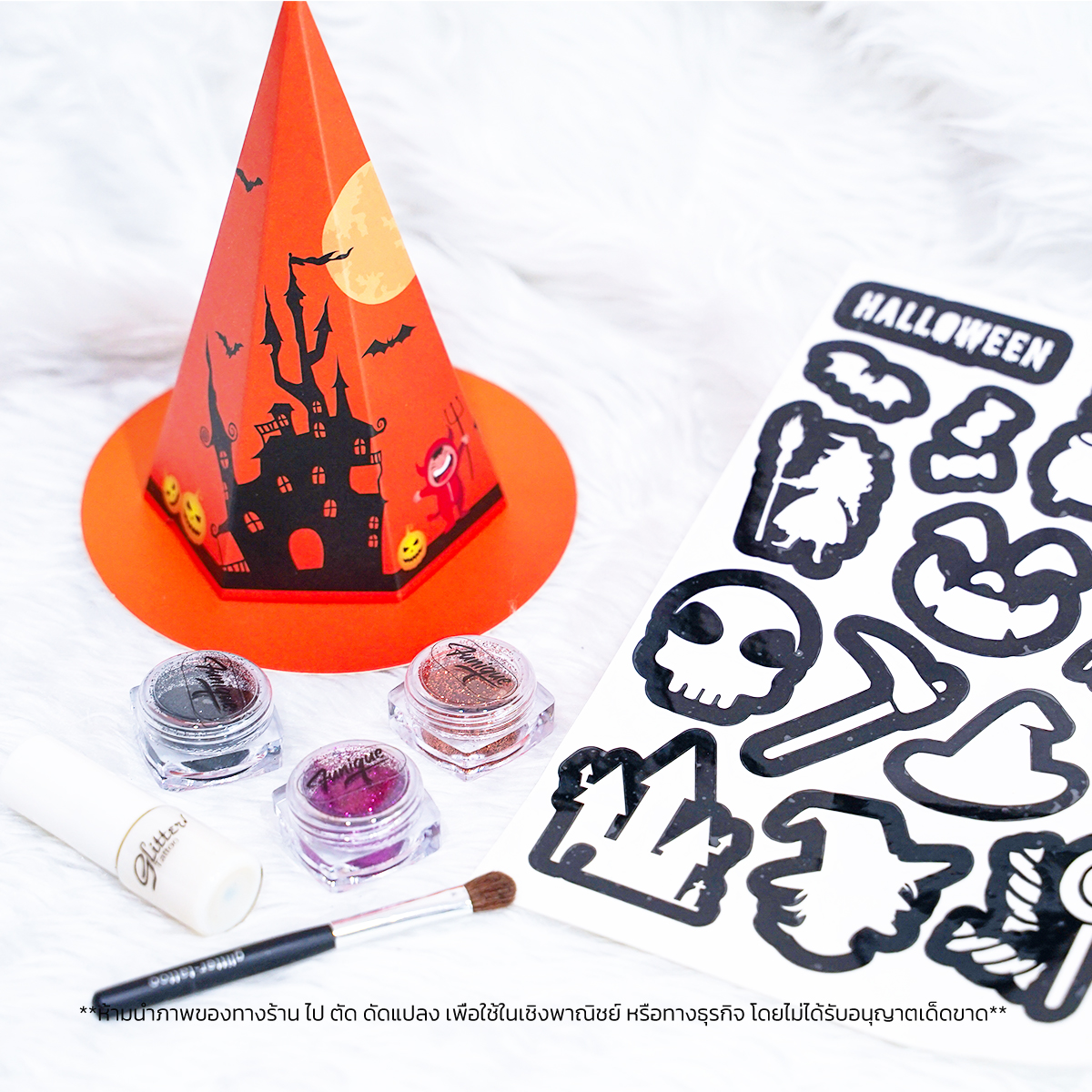 HALLOWEEN PARTY WICH SET DIY เพ้นท์หน้าเพ้นท์ตัว เด็กๆทำได้