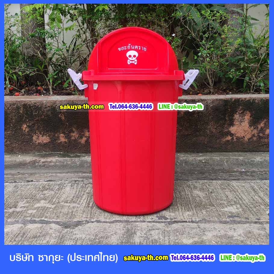 ถังขยะพลาสติก ทรงกลม พร้อมฝาแกว่ง 60 ลิตร