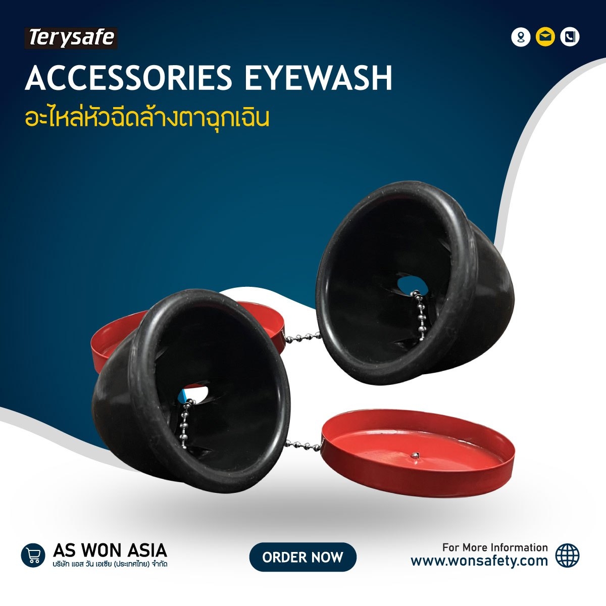 Spare part Dust Cover Model: P700