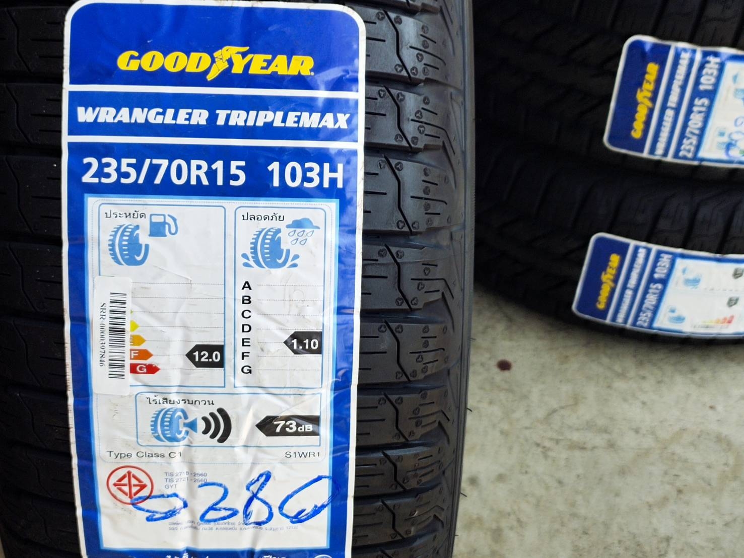 GOODYEAR 235/70R15 WRANGLER TRIPLEMAX 103H MADE IN THAILAND