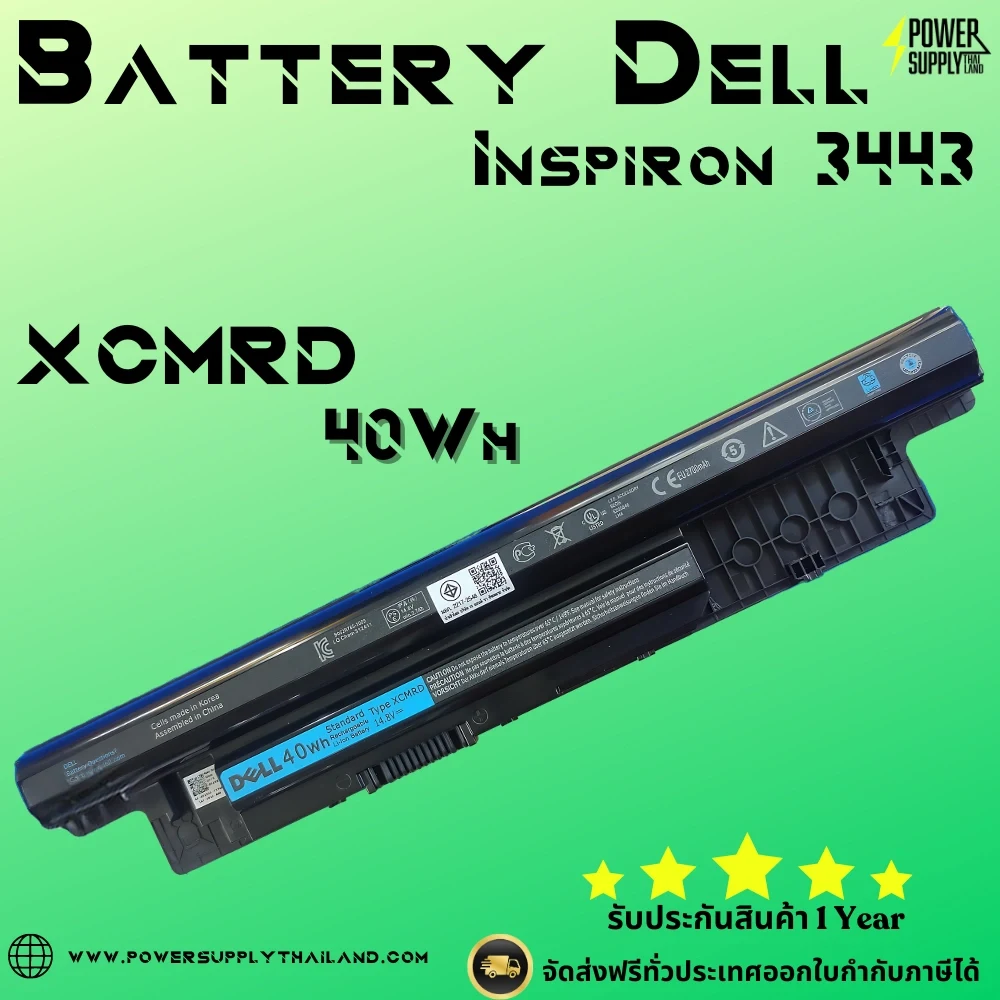 Battery Dell Inspiron 3443 40Whr Original XCMRD ลด ราคา พิเศษ แบตเตอรี่ โน๊ตบุ๊ค Dell Inspiron 3443 ตรงรุ่น