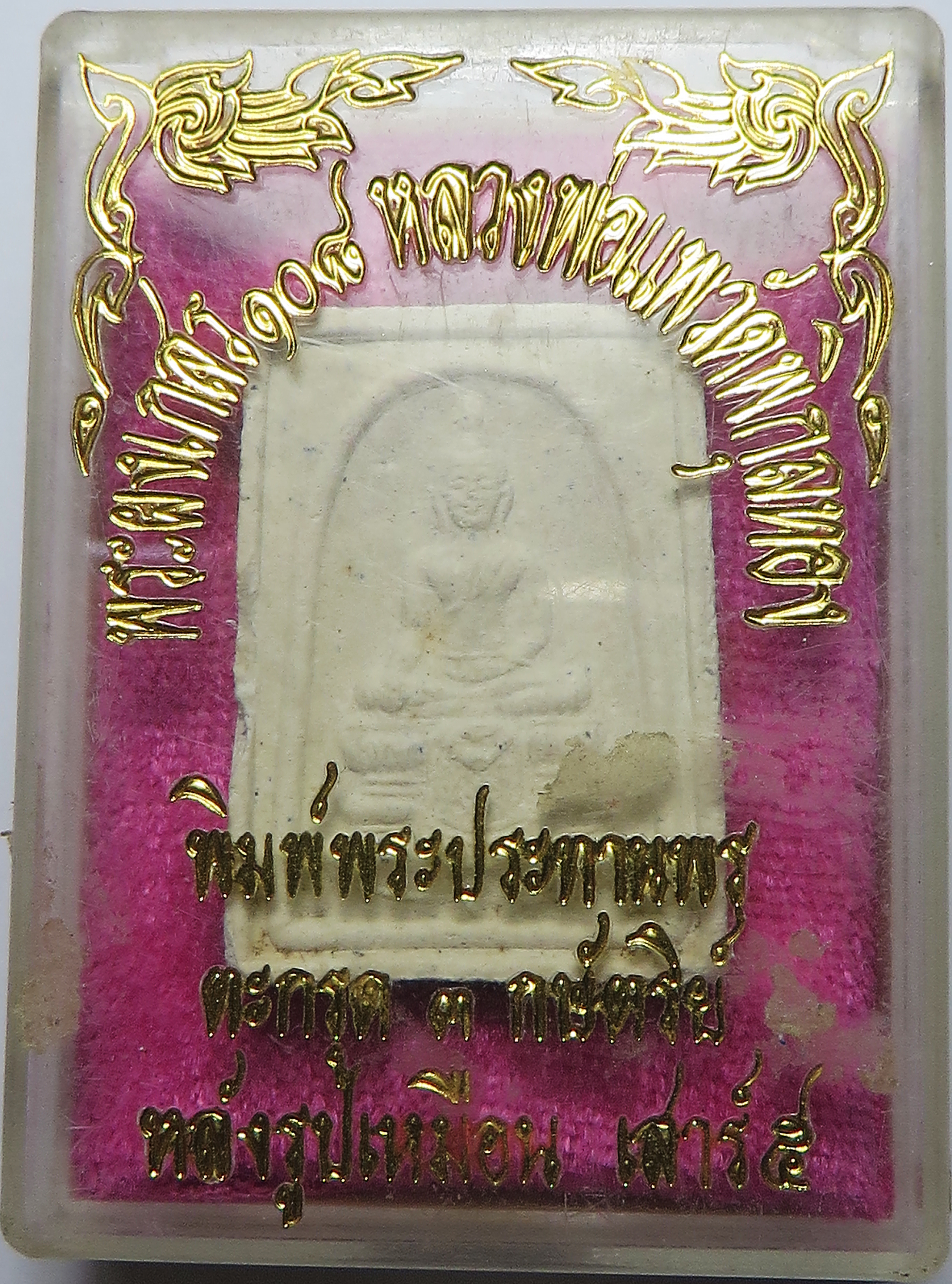 2223 (1) พระสมเด็จ ตะกรุด ทองคำ แท้ เงินแท้ ทองแดง ( 3 กษัตริย์ ) หลวงพ่อแพ วัดพิกุลทอง จังหวัดสิงห์บุรี เนื้อผงพุทธคุณ ผงเกสร 108