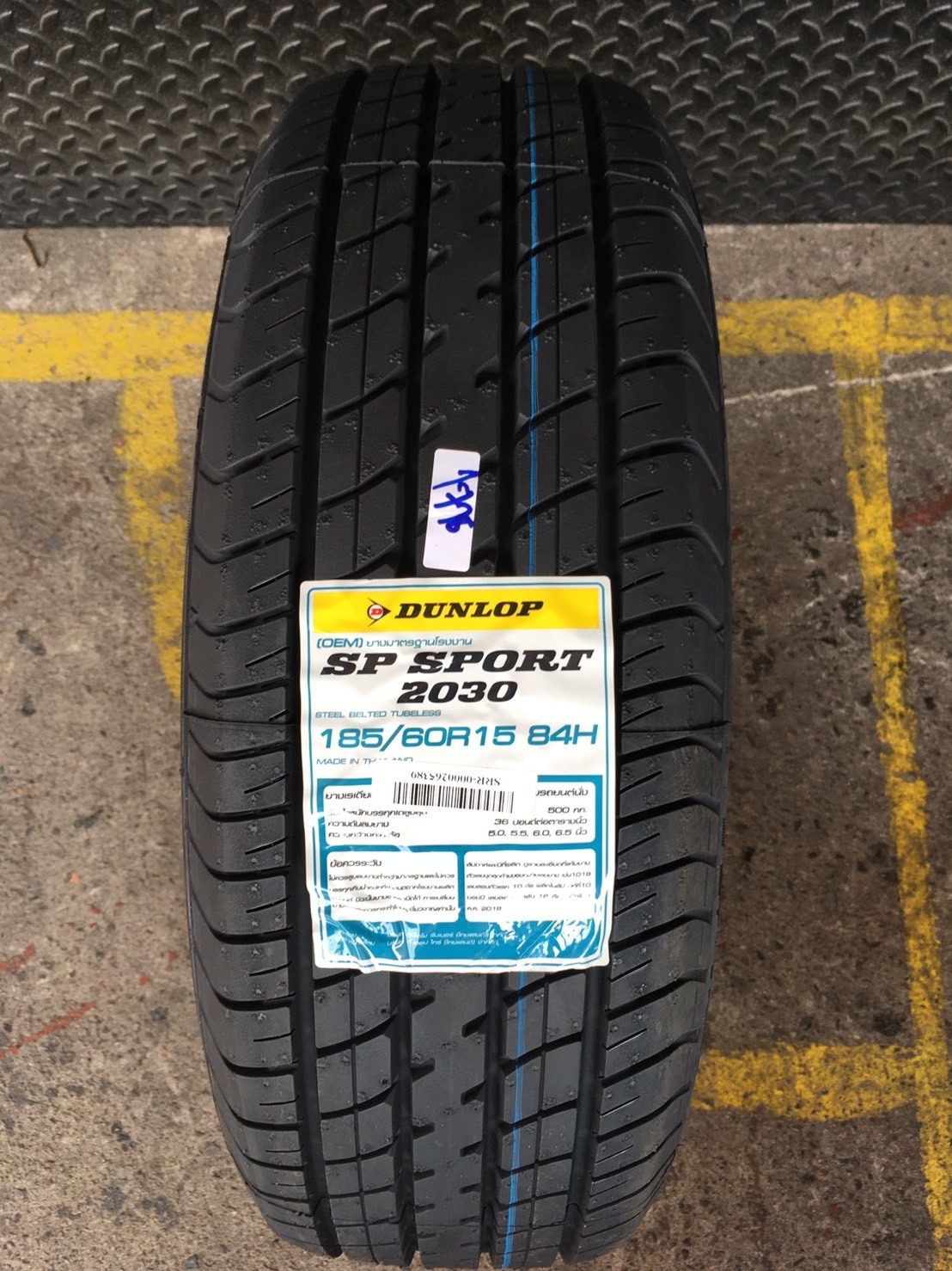 DUNLOP SP2030 185-60-15 เส้น 3500 ซื้อ2แถม2 ใส่ วีออส