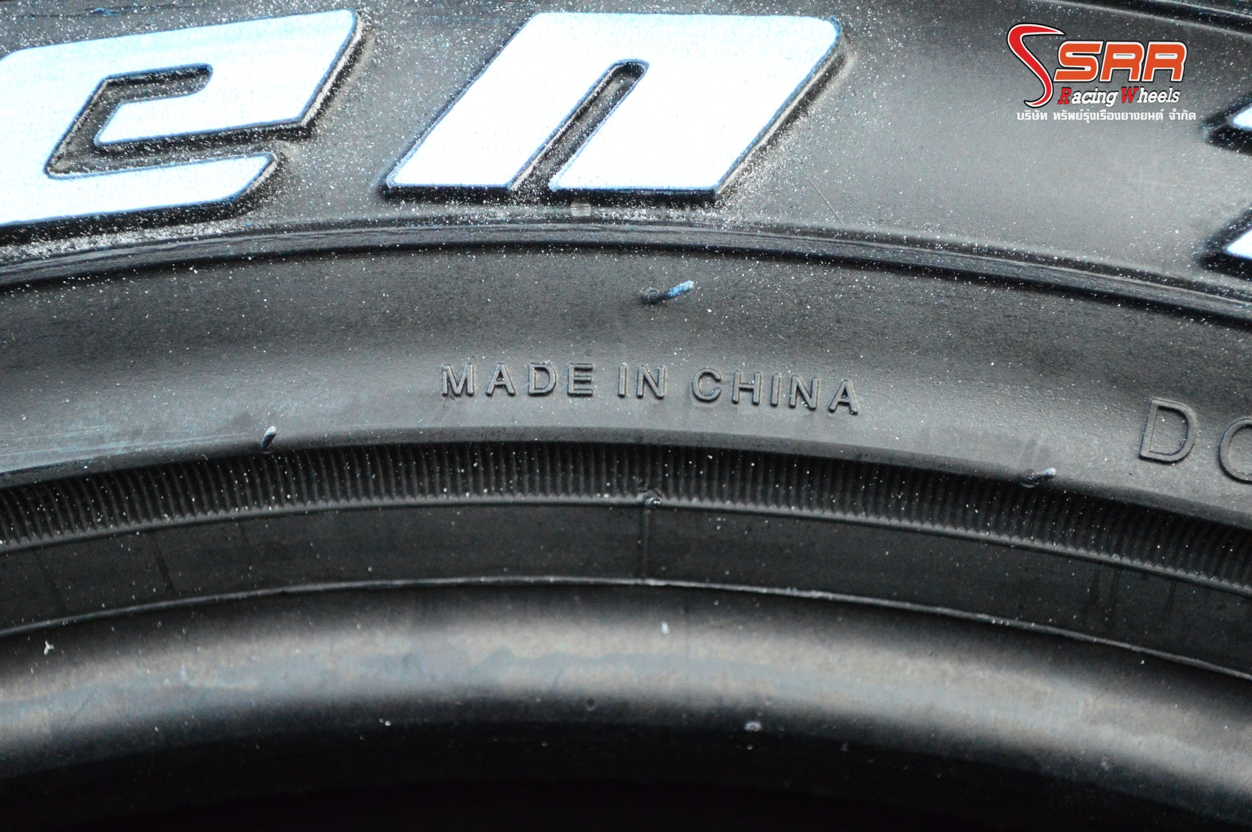 MONSTER AT-1 265/50R20 เข้ามาใหม่ ราคาถูก