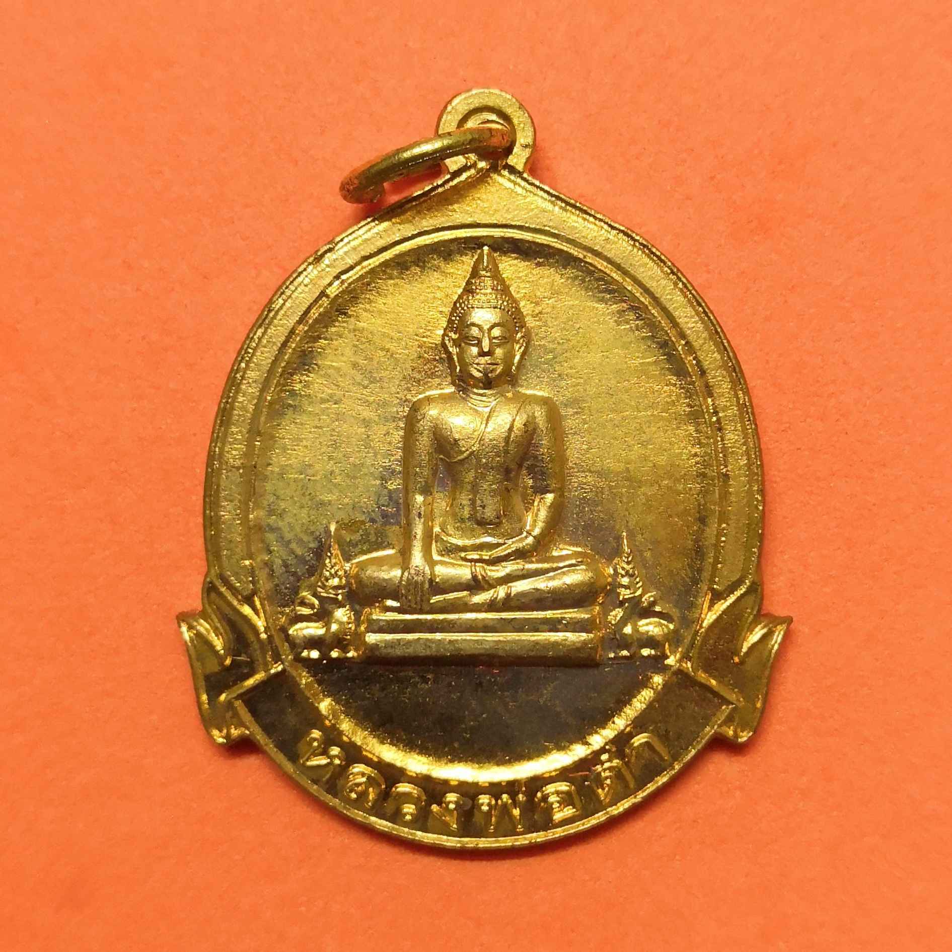 เหรียญ หลวงพ่อดำ วัดลาดสิงห์ อำเภอสามชุก จังหวัดสุพรรณบุรี ลาภผลพูนทวี ไพรีพินาศ แคล้วคลาด ปลอดภัย อยู่เย็นเป็นสุข ปี 2546 สูงรวมห่วง 3.5 เซน พร้อมกล่องเดิม