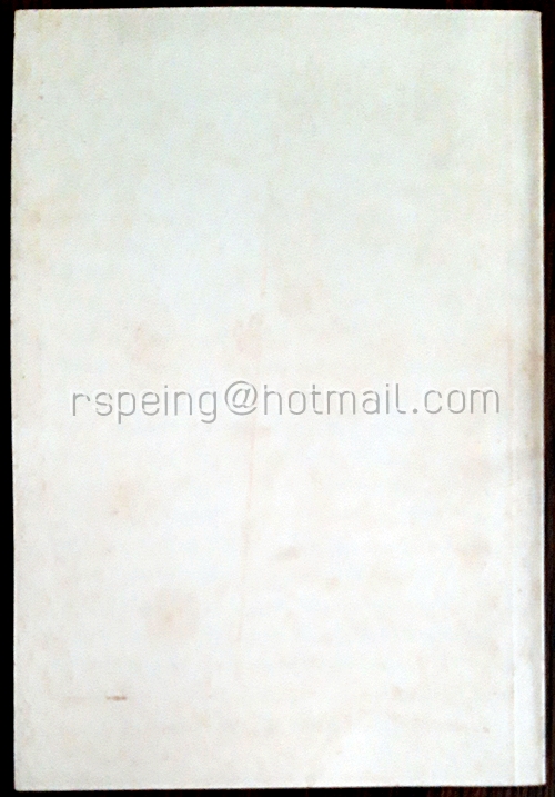 ตามตะวัน