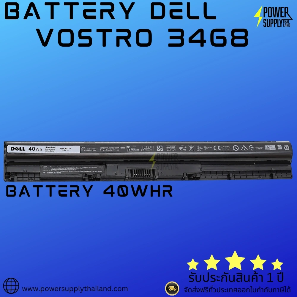 Battery Dell Vostro 3468 Original M5Y1K ลด ราคา พิเศษ แบตเตอรี่ โน๊ตบุ๊ค Dell Vostro 3468 40Whr ตรงรุ่น