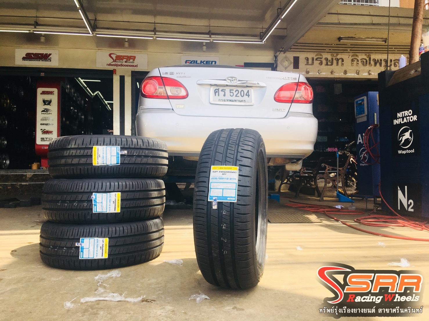 DUNLOP R1 205-55-16 ซื้อ2แถม2 ใส่ ALLTIS