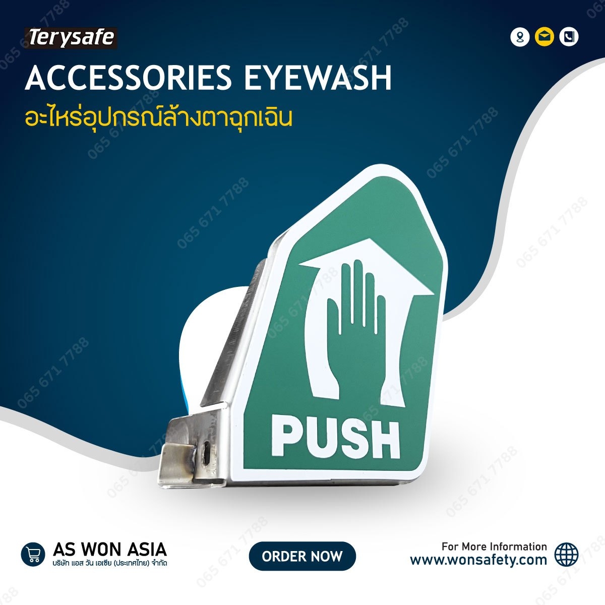 Push Handle Model: SS-P850