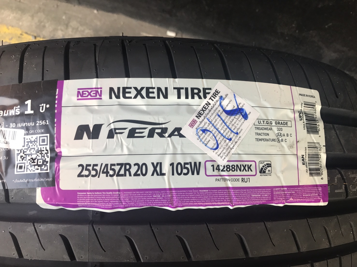 NEXEN RU1 255-45-20 เส้น 6500 ปี18
