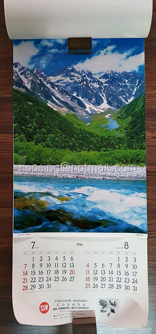 ปฏิทินแขวน ห้างหุ้นส่วนจำกัด สหเสริมวัฒนา 1996 (2539) ภาพทิวทัศน์ประเทศญี่ปุ่น