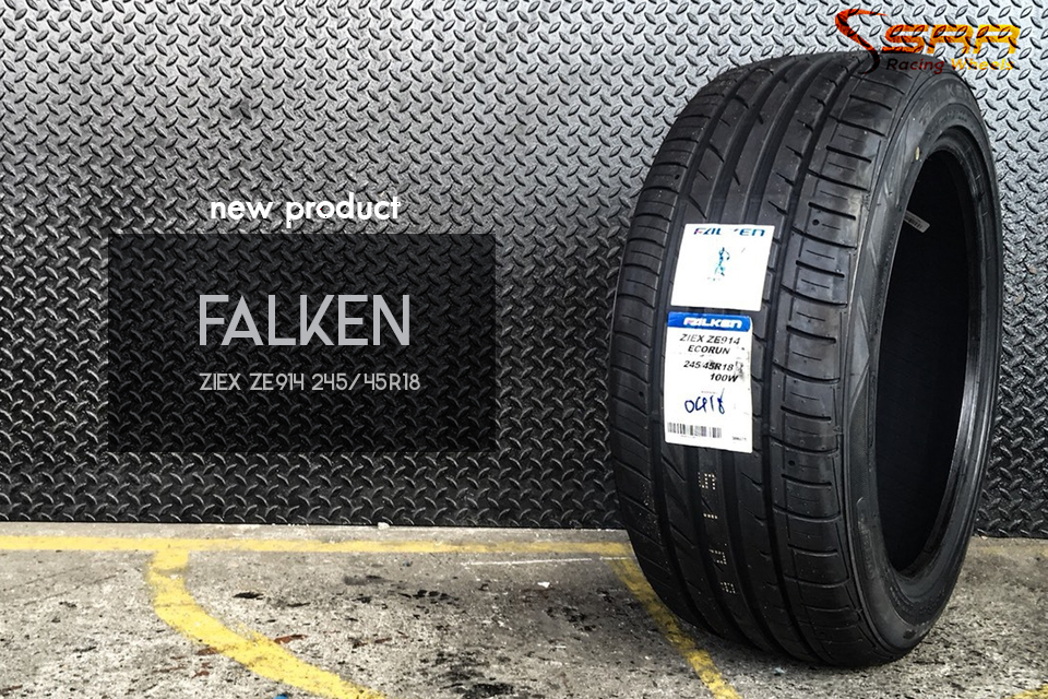 #แนะนำยางใหม่ #คุณภาพดีเยี่ยม #ราคาสุดคุ้ม #FALKEN_ZIEX_ZE912 245/45R18 ปี19