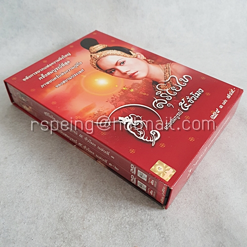 DVD ภาพยนตร์ไทย สุริโยไท ฉบับสมบูรณ์ ๕ ชั่วโมง : Suriyothai 5 Hrs.