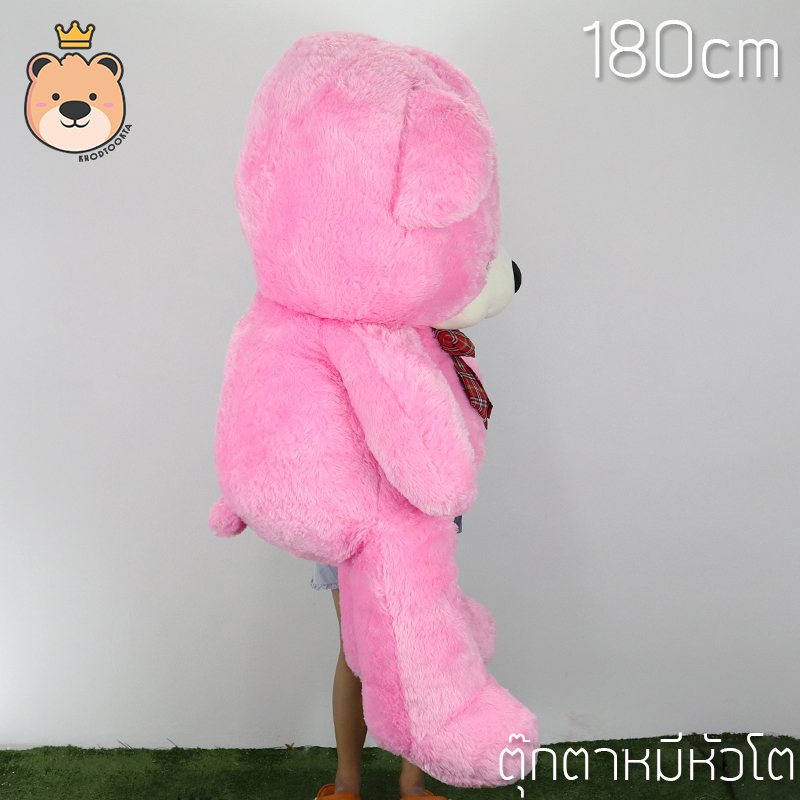 ตุ๊กตาหมีหัวโต ตัวใหญ่ size 180 cm Teddy Bear (สีชมพู) ขนนุ่ม งานคุณภาพ หมีตัวใหญ่