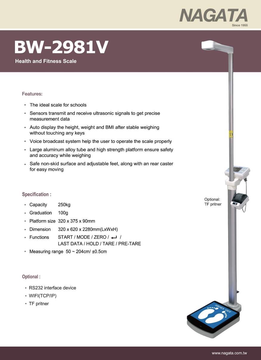 เครื่องชั่งน้ำหนักและวัดส่วนสูงอัติโนมัติ NAGATA รุ่น BW-2981V