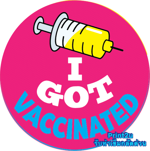 เข็มกลัดวัคซีน รับผลิตเข็มกลัดวัคซีนVACCINATED