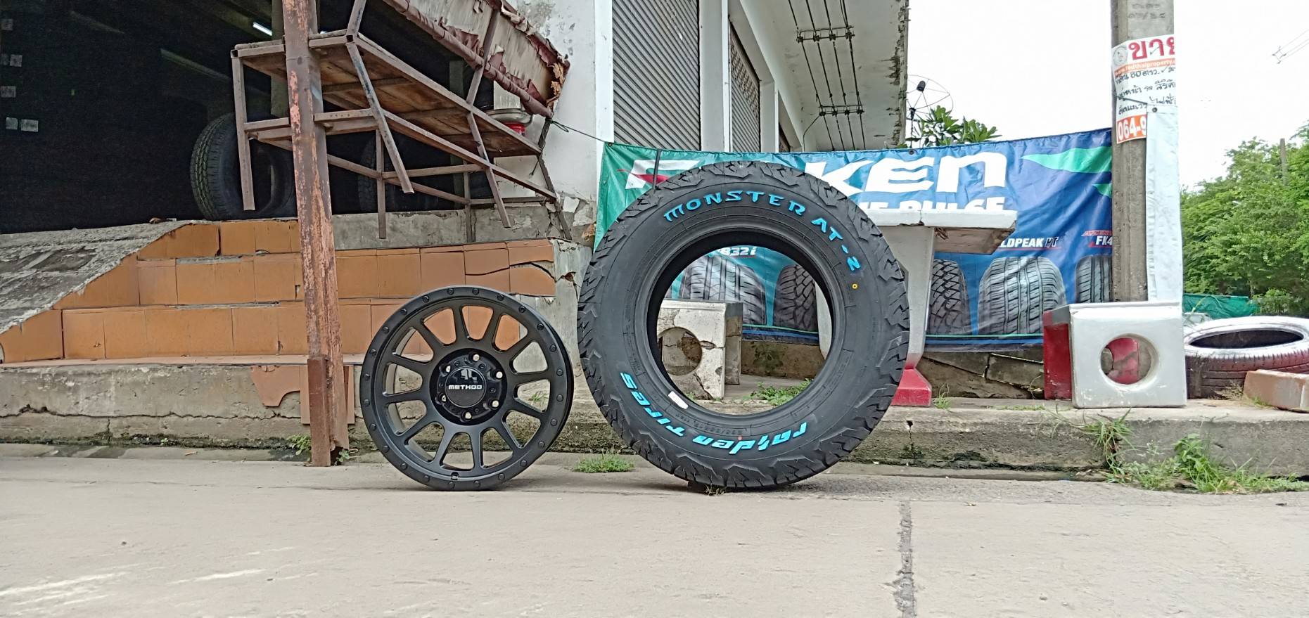 METHOO OFF ROAD ราคาโปรโมชั่น