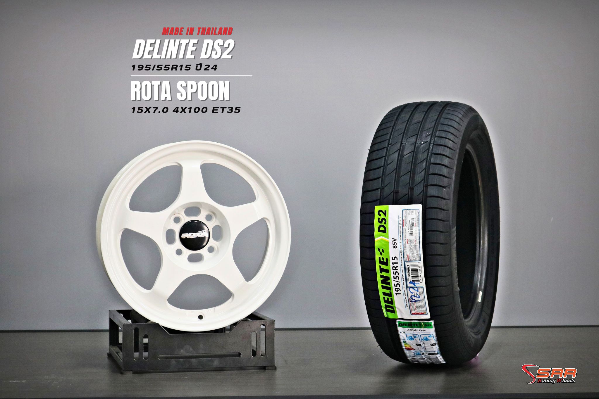 โปรโมชั่นล้อขอบ15 พร้อมยาง