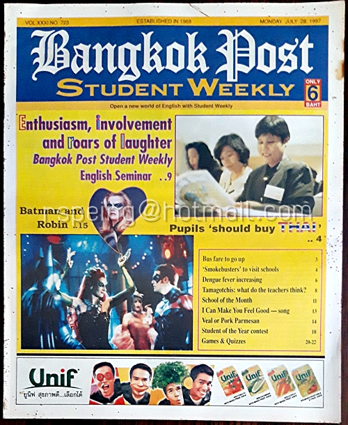 Student Weekly Vol.XXXI No.723 Monday 28 July 1997