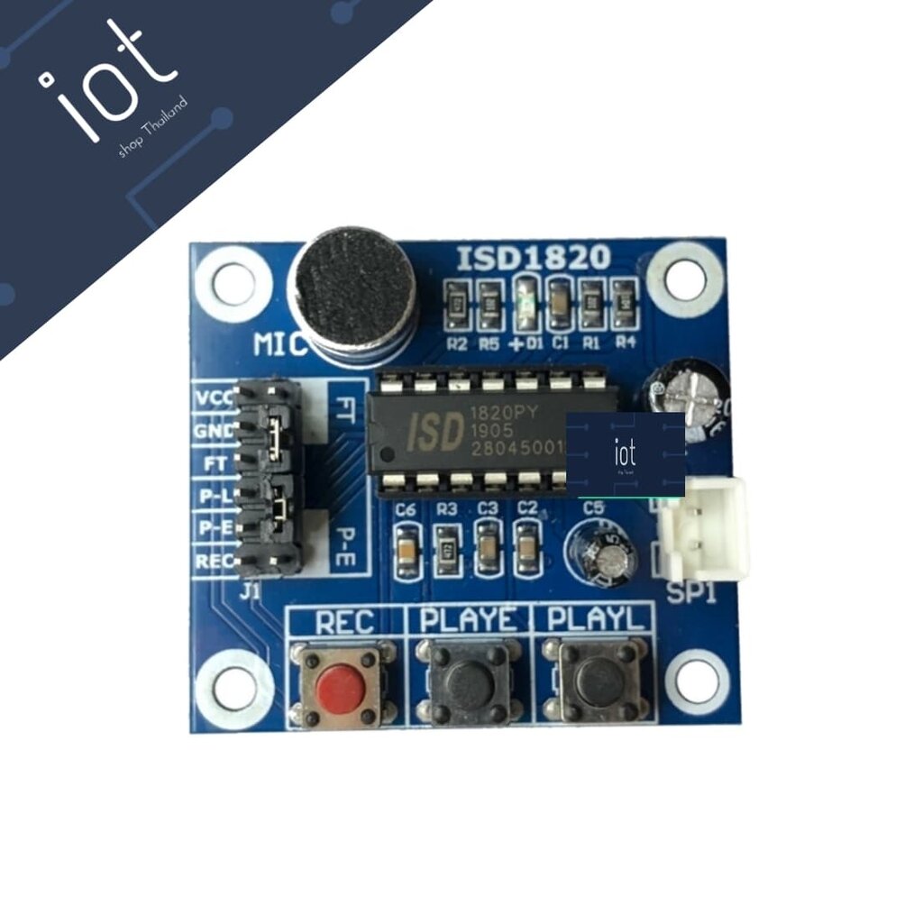 SD1820 recording module voice module (โมดูลบันทึกเสียง)