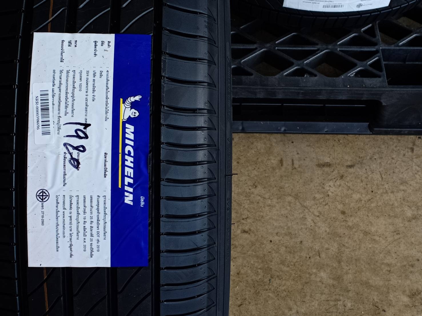 MICHELIN 215/55R17 PRIMACY 3ST94V MADE IN THAILAND