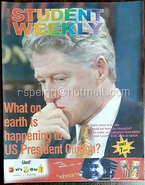 Student Weekly Vol.XXX No.2 Monday 11 January 1999