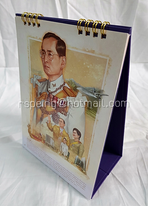 ปฏิทินตั้งโต๊ะ ธนาคารไทยพาณิชย์ ปี 2561 (2018) ๑๑๑ ปี ใต้พระมหากรุณาธิคุณ