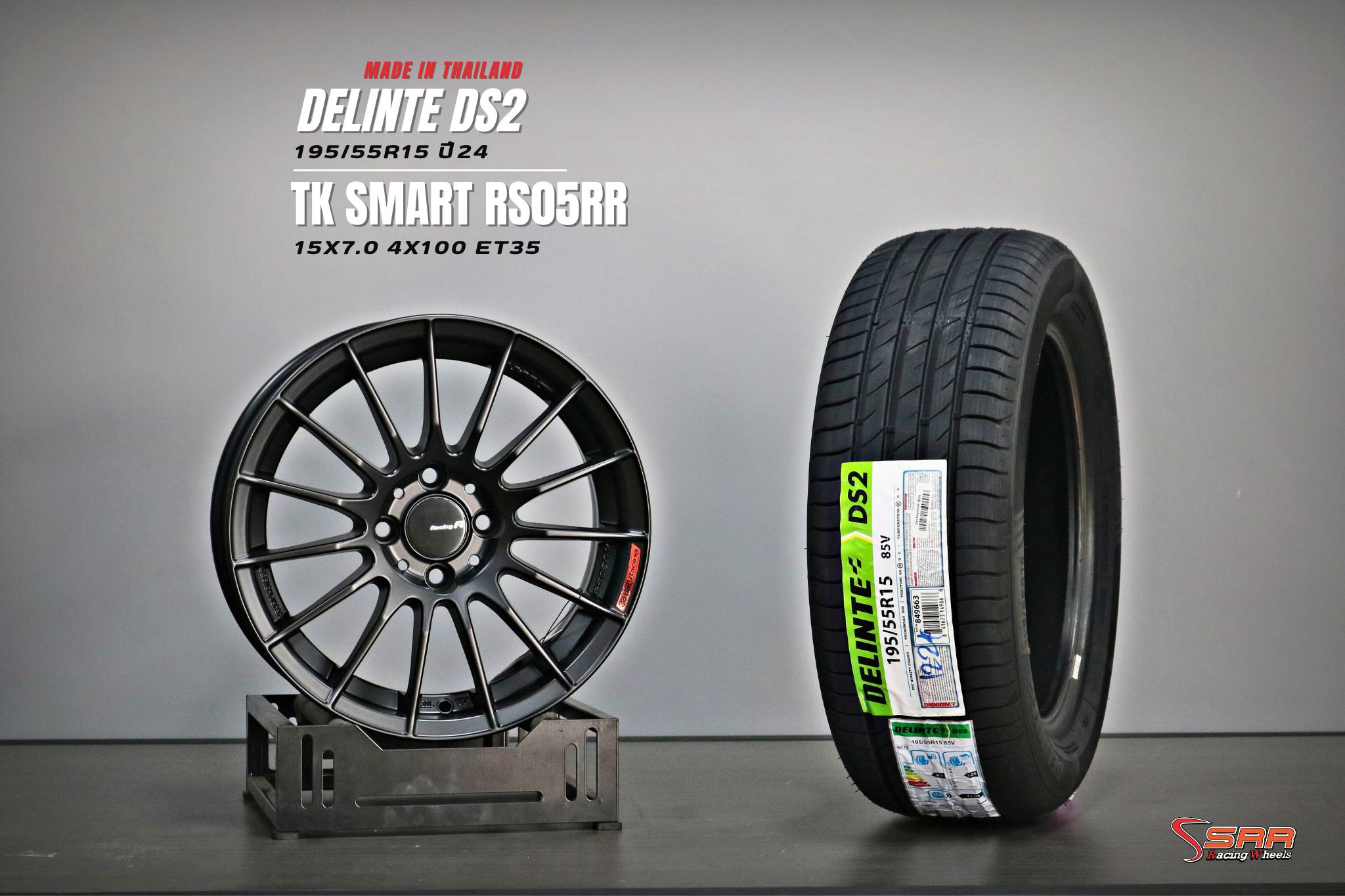 โปรโมชั่นล้อขอบ15 พร้อมยาง