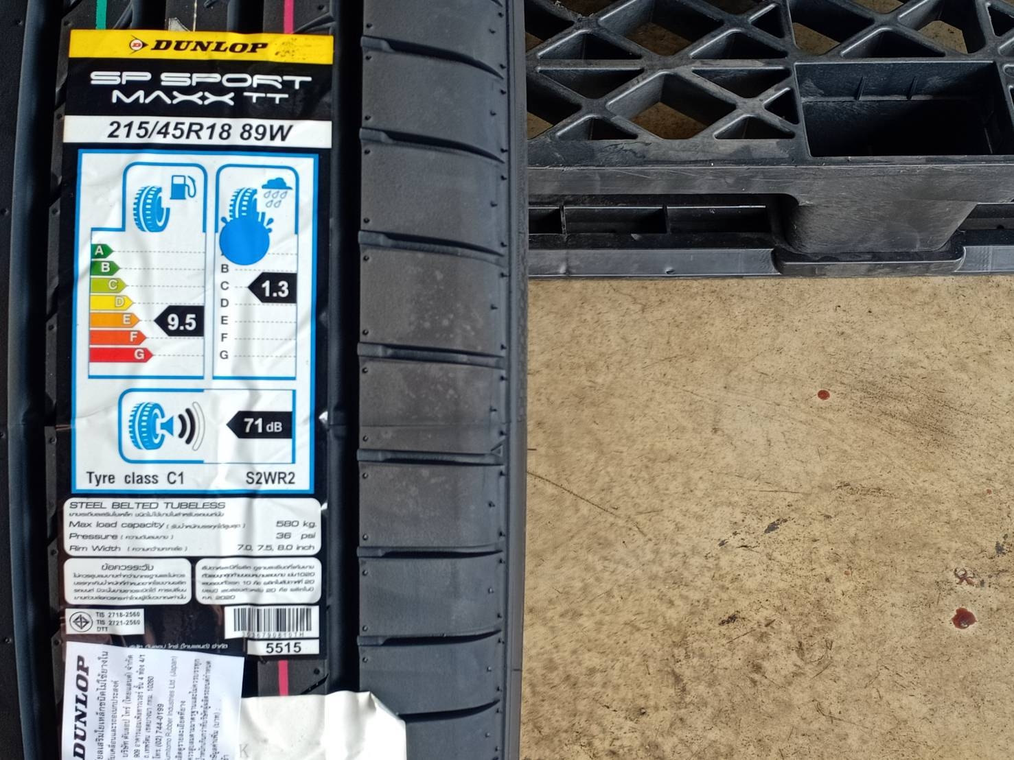 DUNLOP 215/45R18 SP SPORT MAXX TT 89W MADE IN JAPAN