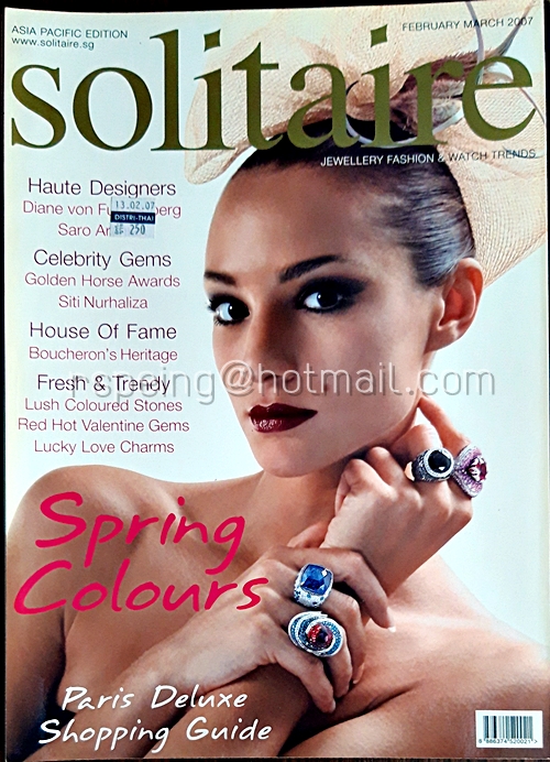 Solitaire February March 2007