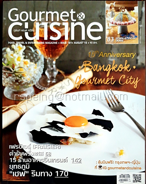 Gourmet & Cuisine August 2015 Issue 181