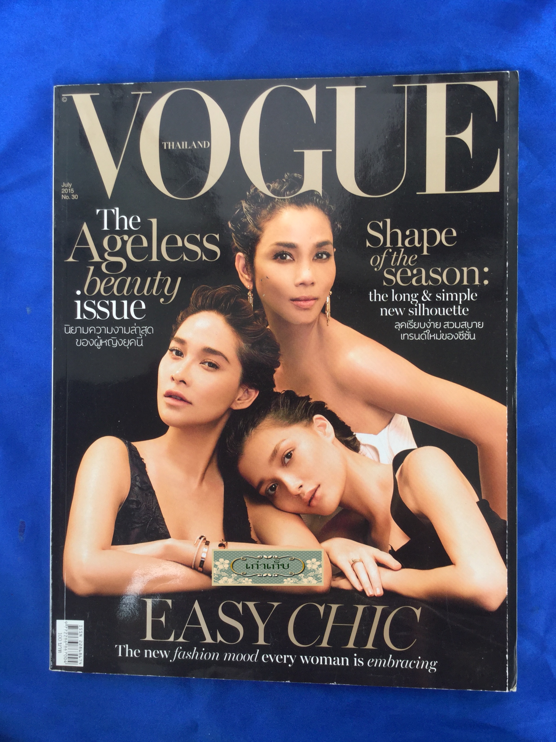 VOGUE THAILAND