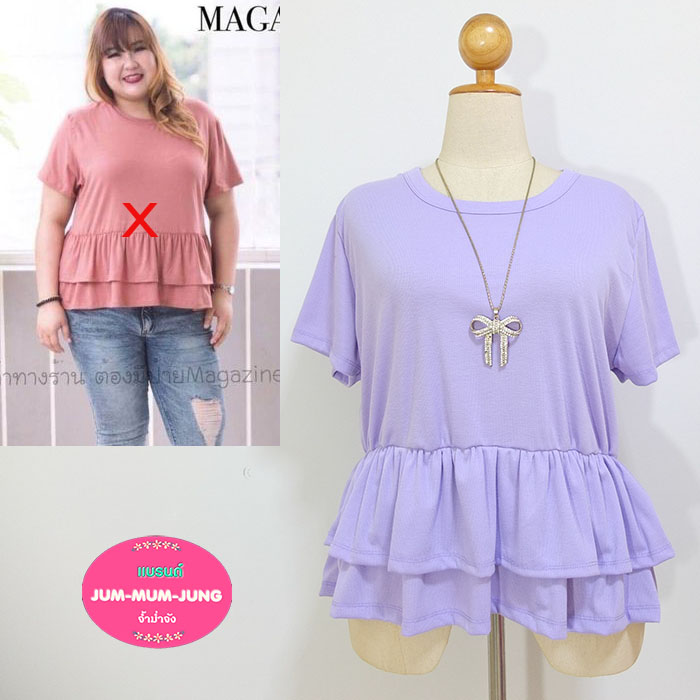 *อก50-52นิ้ว*เสื้อคนอ้วนผ้ายืดร่องสีม่วงแต่งระบายชาย สวยเก๋น่ารักมากๆค่ะ