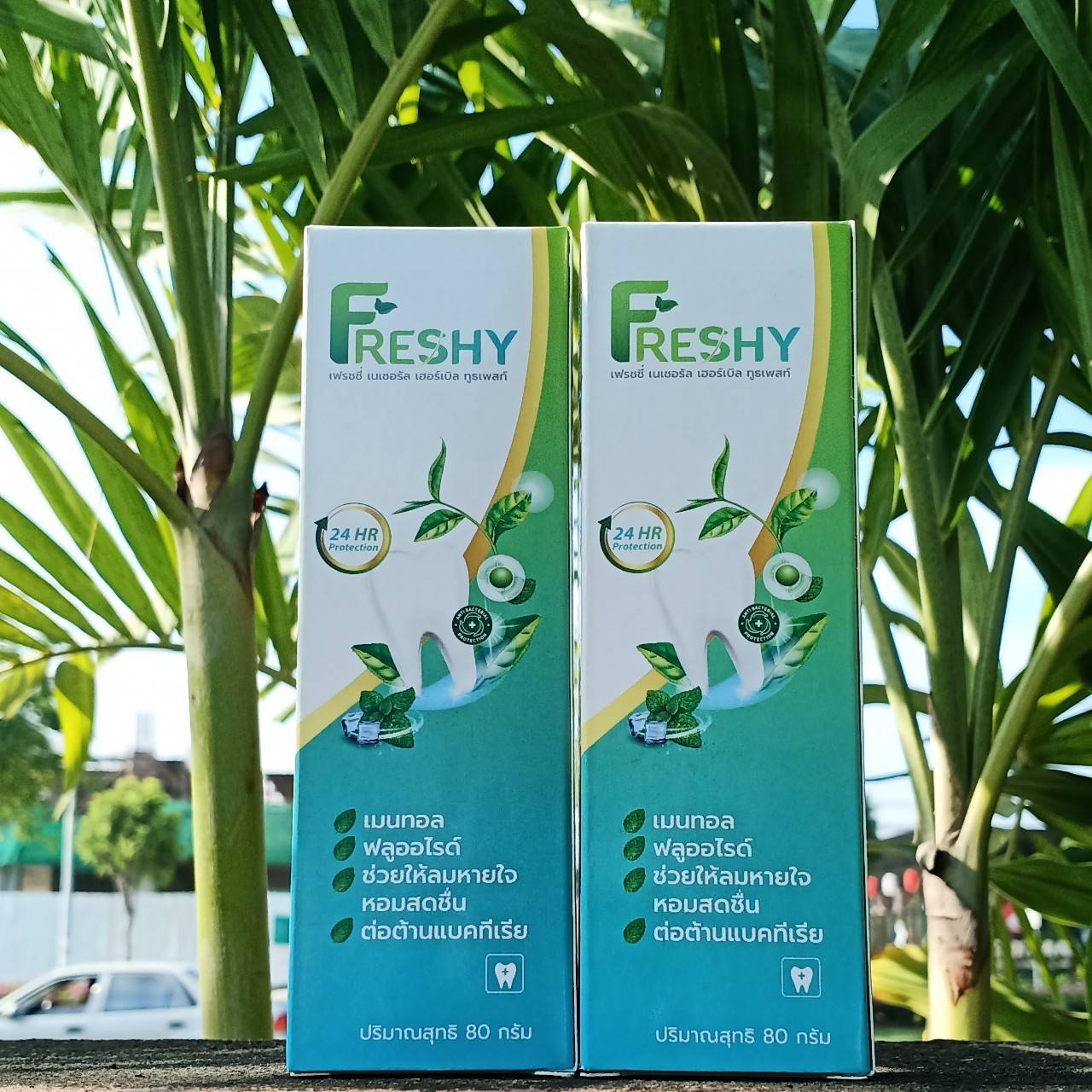 Freshy ยาสีฟันเฟรชชี่ สมุนไพรเข้มข้น