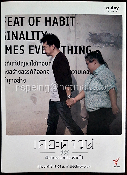 LIFE Issue 109 | 8 - 14 April 2016