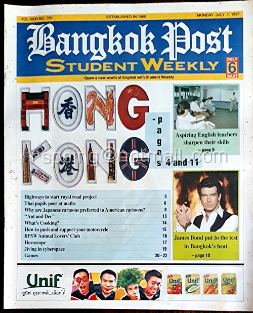 Student Weekly Vol.XXXI No.720 Monday 7 July 1997